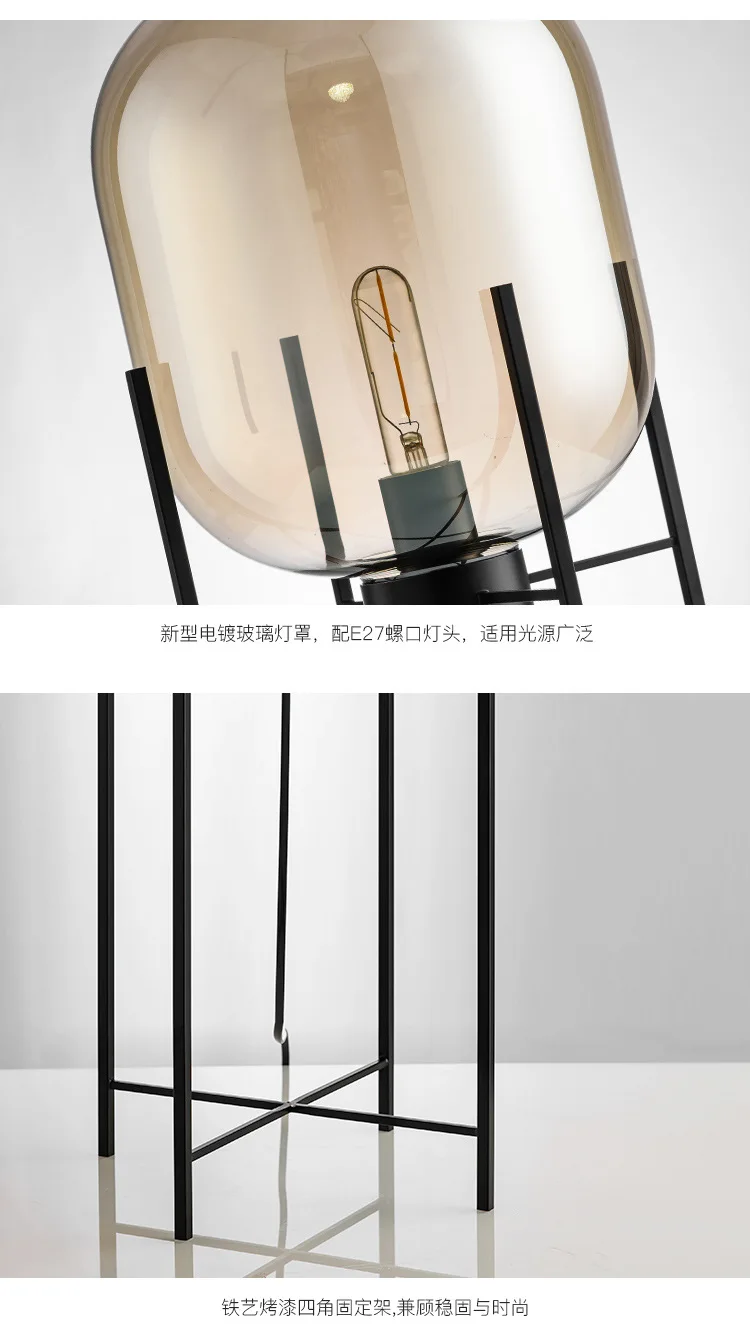 Креативный светодиодный стеклянный торшер, простой ретро вертикальный зимний шар из дыни, Настольная и напольная лампа, отдельно стоящая лампа для гостиной