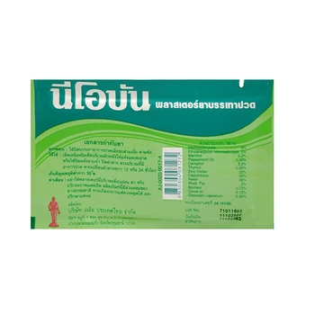 

10pcs/package Medical Plasters Pain Back Pain Joint Pain Arthritis Neck Pain Patches Relaxing Massage Thailand neobun