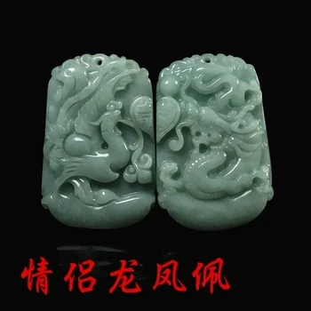 

Lovers' natural JADESt Carved Green Dragon and Phoenix Pendant Necklace, men's sweater chain jewelry gifts