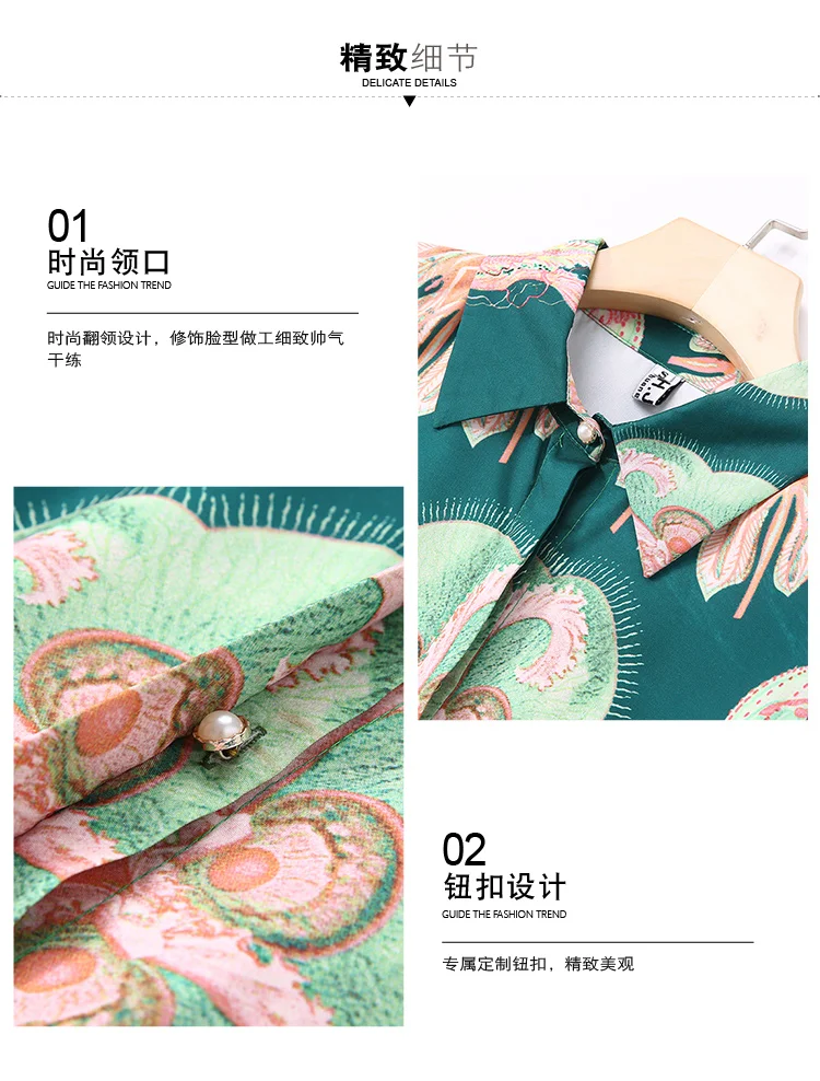 20190506_211900_141