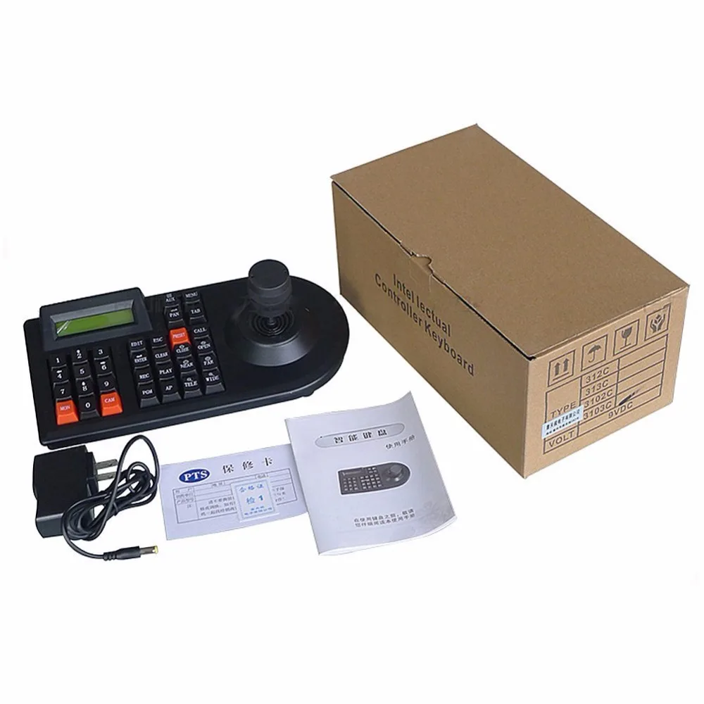  CCTV joystick Keyboard Controller LCD Display for PTZ Camera control