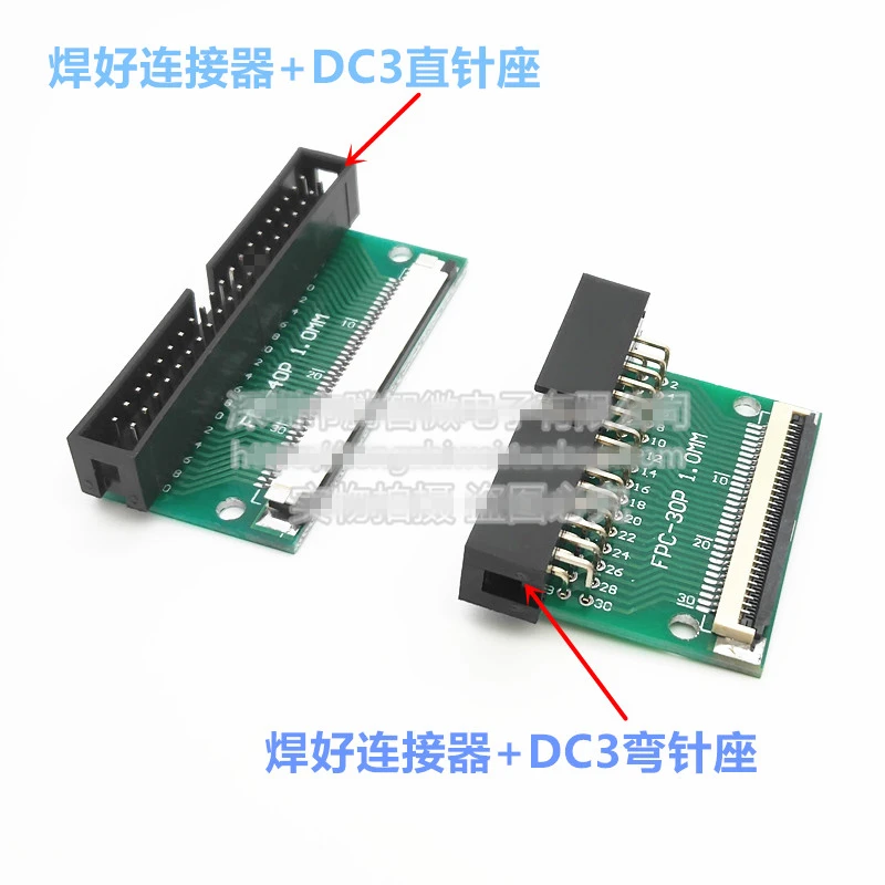 DIY FPC/FFC плата адаптера 1,0 мм разъем DC3 прямая игла и DC3 изогнутый штырь 4P 14P 18P 26P 30P