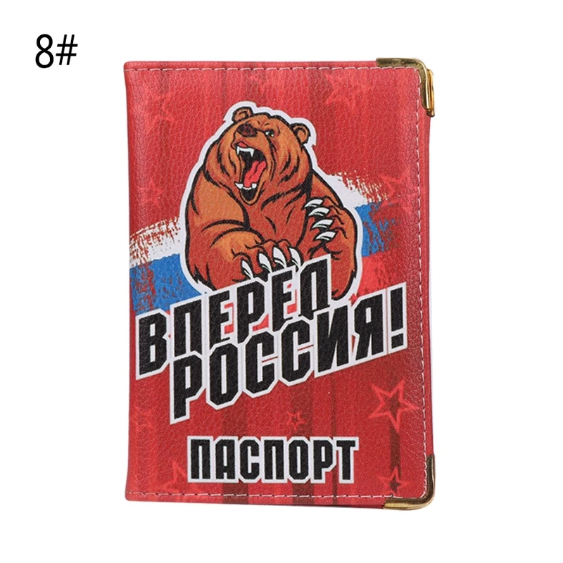 THINKTHENDO, Россия, русский дорожный Держатель для паспорта, держатель для ID карт, мультяшный кожаный защитный чехол, карточный контейнерный мешочек