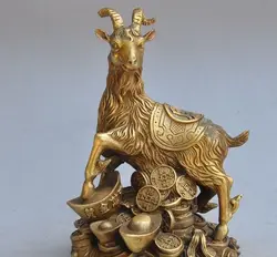 6.69 "китайский фэншуй бронзовый медь зодиака овец коза животное богатство лаки статуя