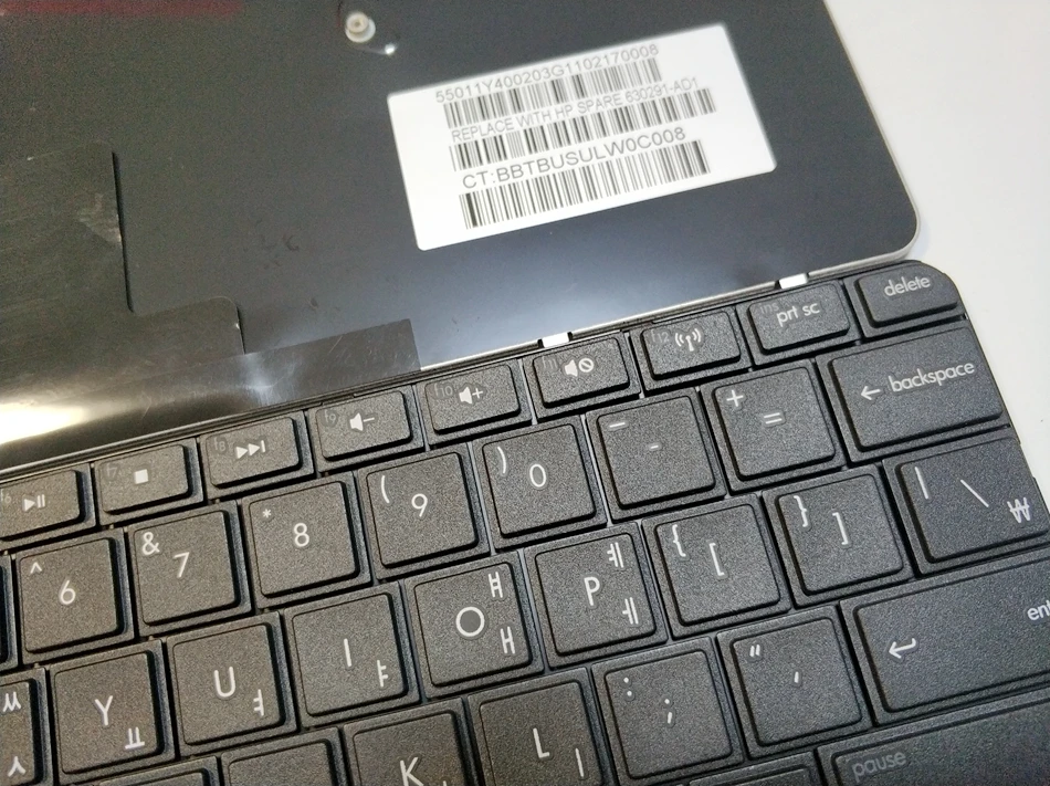 Арабский; Иврит Русский KR Тайский Клавиатура для ноутбука hp мини 1103 210-3000 110-3500 110-4100 210-2037 200-4000 210-3025sa 210-2037