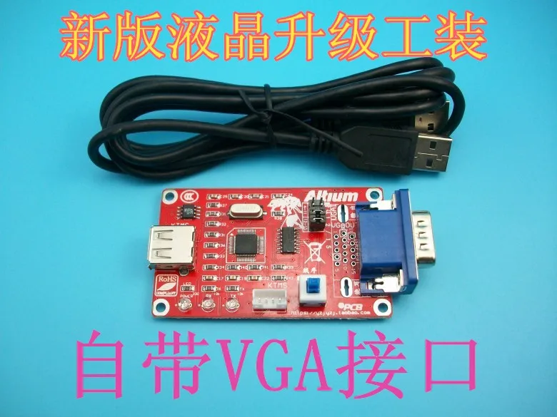 Инструмент для отлаживания MStar инструмент обновления USB горелка с ЖК-драйвером HD |
