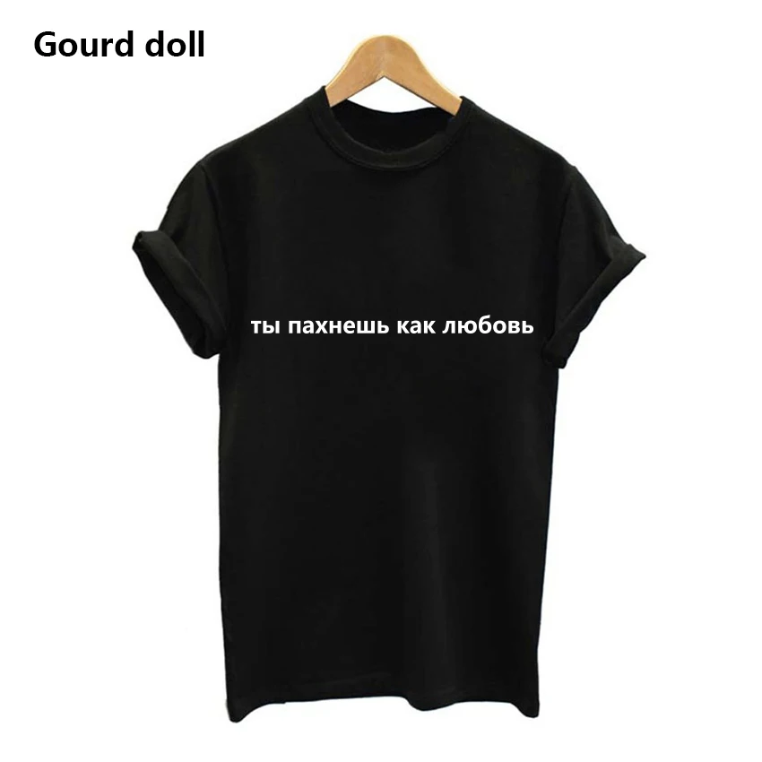 

Harajuku Women T-Shirts you smell like love Round Neckline Print Russian Letters Short Sleeves Casual Summer Women Tops T-Shirts