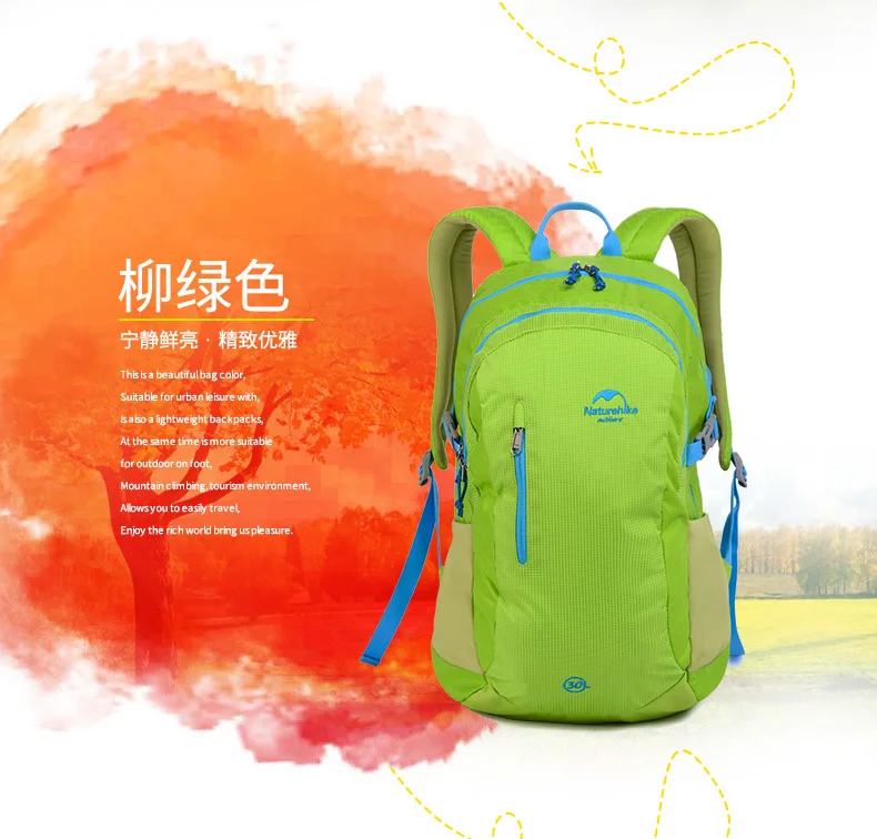 Naturehike 30L открытый рюкзак для путешествий альпинизма для мужчин и женщин походная одежда для кемпинга-устойчивый Рюкзак Зеленый