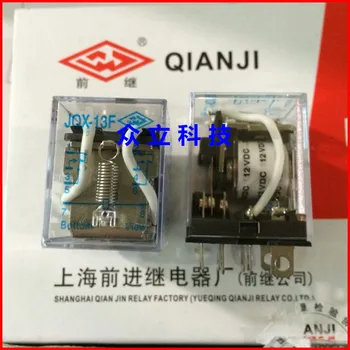 

Original secondary intermediate relay JQX-13F-DC12V-2Z feet 8 feet wide before two open and two closed 10A250V