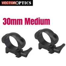 Векторная оптика тактическая сталь 30 мм средний профиль Быстрый выпуск Пикатинни Вивер крепление кольцо кронштейн 21 мм база черный матовый
