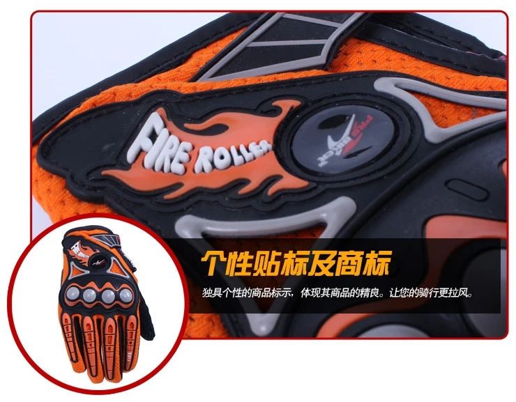 PRO-BIKER мотоциклетные гоночные перчатки дышащие Enduro Dirt Bike Moto Guantes Luvas внедорожные мотоциклетные перчатки для мотокросса