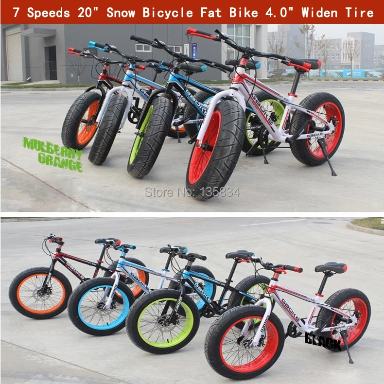 4 inch wide bicycle rims