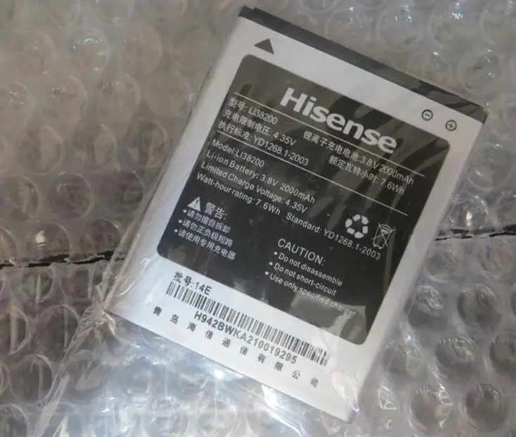FOR HISENSE EG971 HS EG971 U971 Li38200 battery Rechargeable Li ion