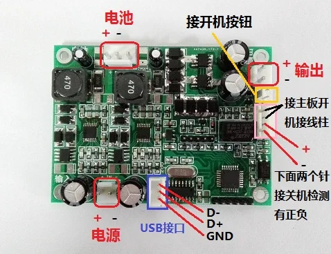 

MT865 smart battery charging management power module industrial computer to strengthen the notebook ship carrying 24V