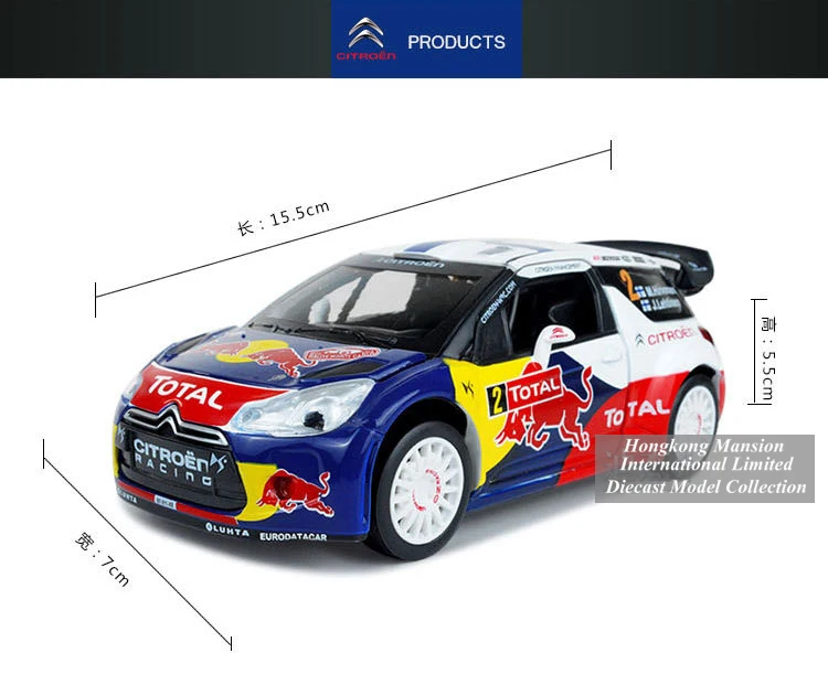 126 Citroen DS3 WRC (10)