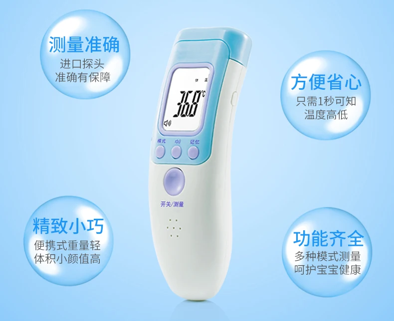 

Baby Electronic Thermometer Household Precise Infant High Precision Forehead Thermograph Child Temperature Detecting Tool