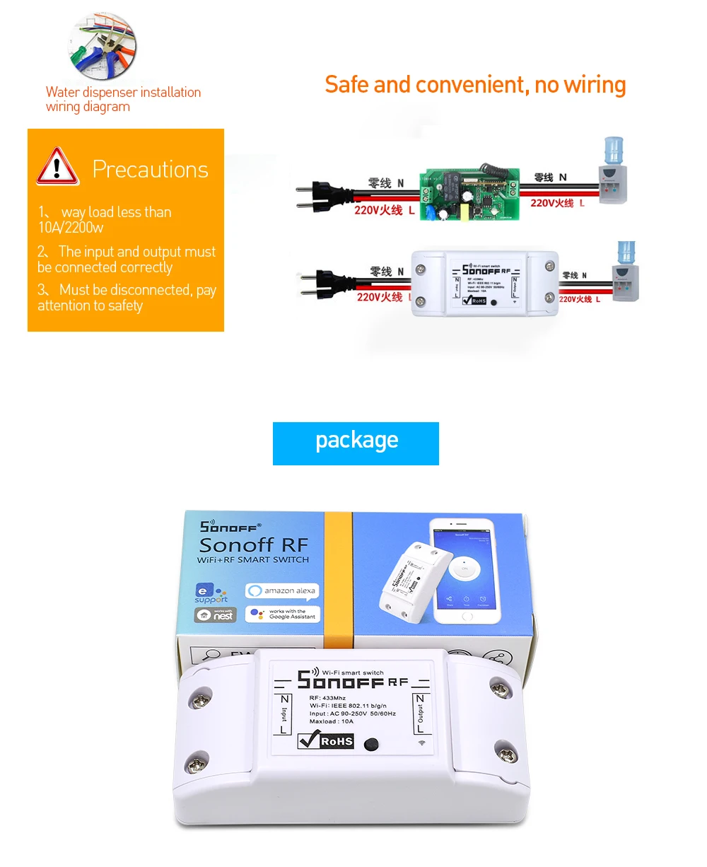 Itead SONOFF RF умный дом, Wi-Fi, Беспроводной переключатель релейного модуля автоматизации таймер Diy дистанционного управления AC 90-250V 220V 433 МГц