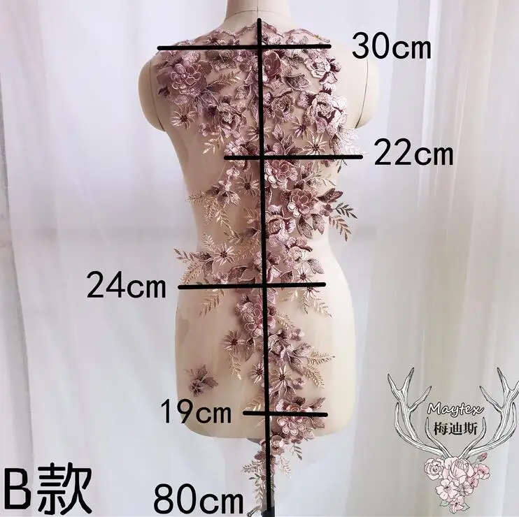 1 шт. Высокое качество 3D бисером жемчуг кружева ткани для свадьбы Нигерия Французский кружевной ткани кружева аппликация для свадебного платья - Цвет: skin pink B