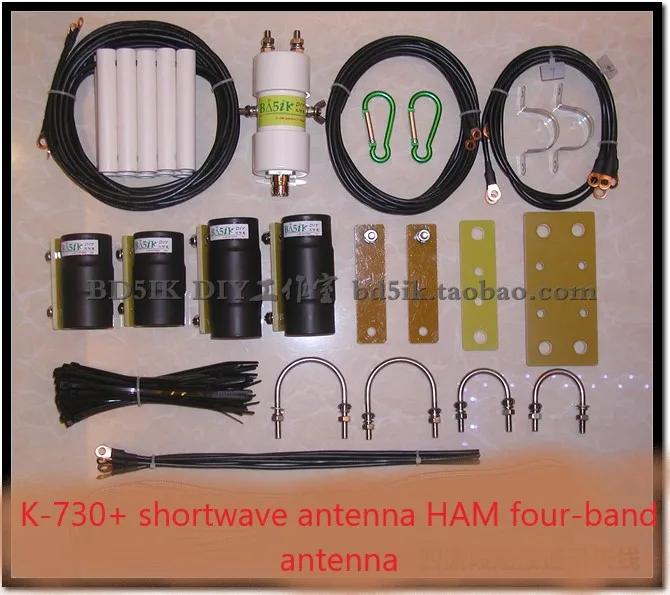K-730+ Коротковолновая антенна ветчины четырехдиапазонная антенна инвертированная V антенна