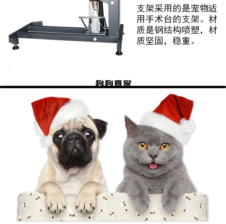 Pet гидравлический косметический стол, большой операционный стол для собак