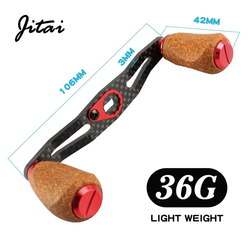 100% углеродная Рыболовная катушка JITAI 8*5 мм 7*4 качающаяся резиновая ручка с пробкой