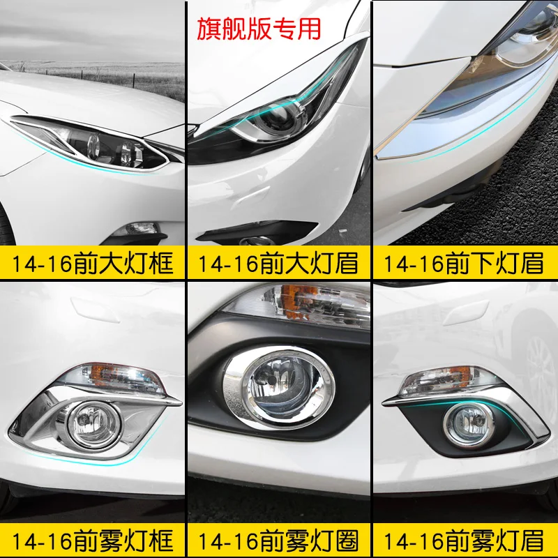 Передние противотуманные фары для Mazda 3 Axela 2014 2015 2016 ABS рамка фар и передсветильник