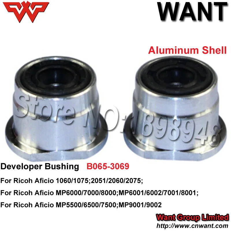 AF2075 New Developer bushing 01