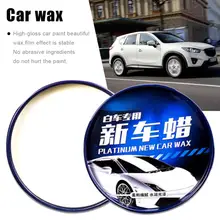 Car Wax White Car Special Maintenance Care Wax New Car Wax Decontamination Glazing Coating Pearl White Waxing For Auto car coating wax for dark colored vehicles 300g
