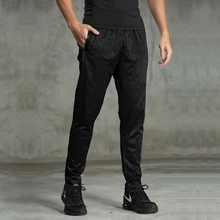 Универсальные тренировочные брюки, спортивные брюки, брюки для бега, повседневные штаны, дышащие и быстросохнущие