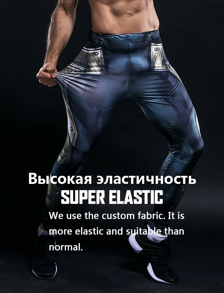 Мужские облегающие компрессионные брюки Супермен Человек-паук Железный человек Бэтмен леггинсы тренировочные брюки 3D Фитнес Бодибилдинг эластичные брюки