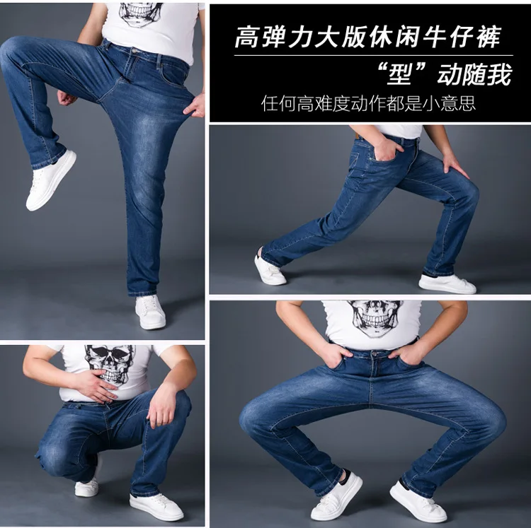 Плюс Размер Мужские штаны-карго из денима хип хоп мешковатые джинсы мужские свободные подходят длинные брюки большого размера 44 46 48 брюки джинсы с боковой накладной карман