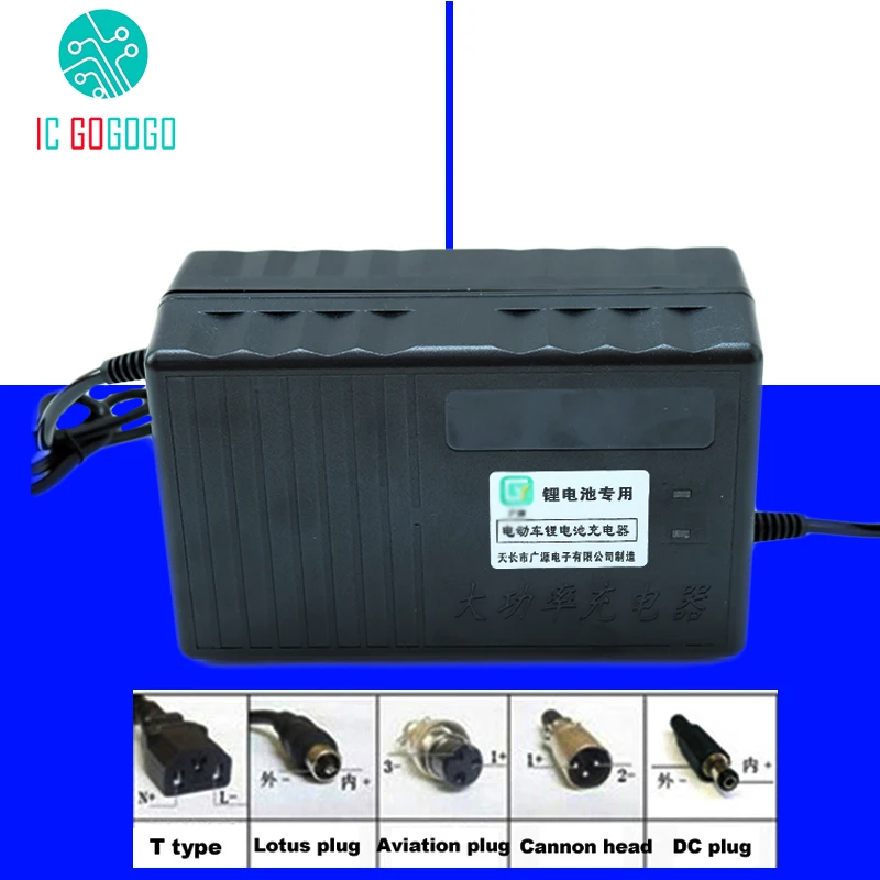 

48V 10A ebike Li-ion Lipo Lifepo4 Lithium Battery Charger Li ion 54.6V 58.4V 58.8V 13S 14S 15S 16S for Electric Bicycle Motor