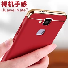 Huawei mate 7 case huawei mate 7 крышка mofi супер тонкий гладкий и матовая жесткий обложка сотовый телефон случаях для huawei ascend mate7
