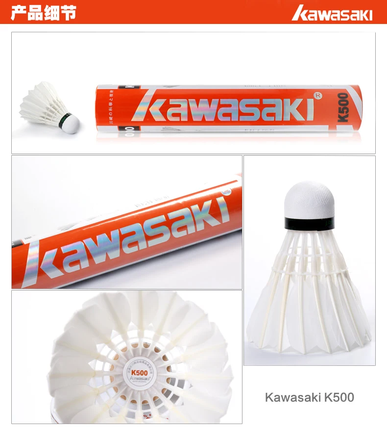 Kawasaki 3 in 1 Durable Badminton Shuttlecocks K500 (Dozen) Badminton