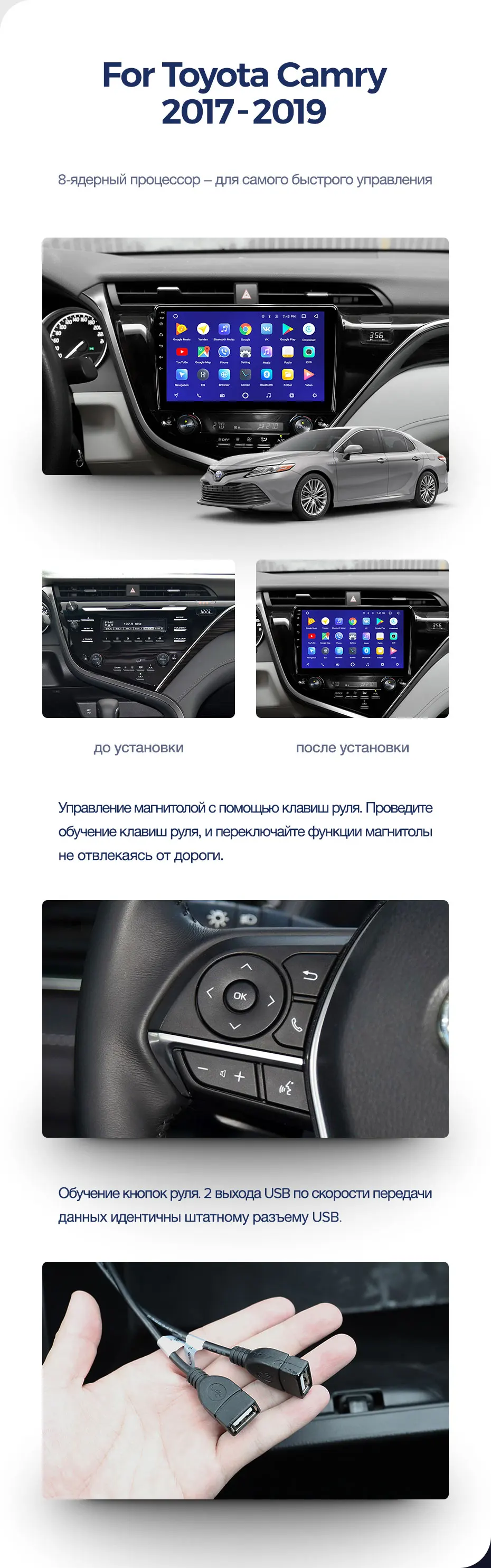 TEYES CC2 Штатная магнитола для Тойота Камри 9 XV70 Toyota Camry 9 XV70 Android 8.1, до 8-ЯДЕР, до 4+ 64ГБ 32EQ+ DSP 2DIN автомагнитола 2 DIN DVD GPS мультимедиа автомобиля головное устройство