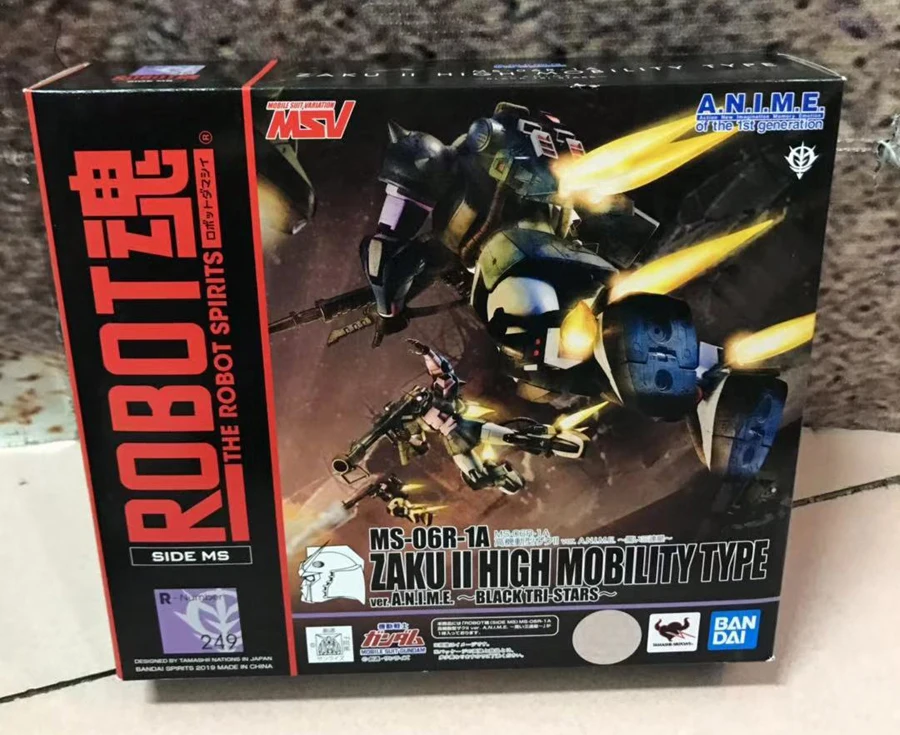 box--DBS