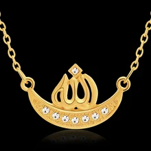 

Fashionable and sophisticated girls gold color islamic religious pendant necklaces, middle eastern Muslim jewelry accessories