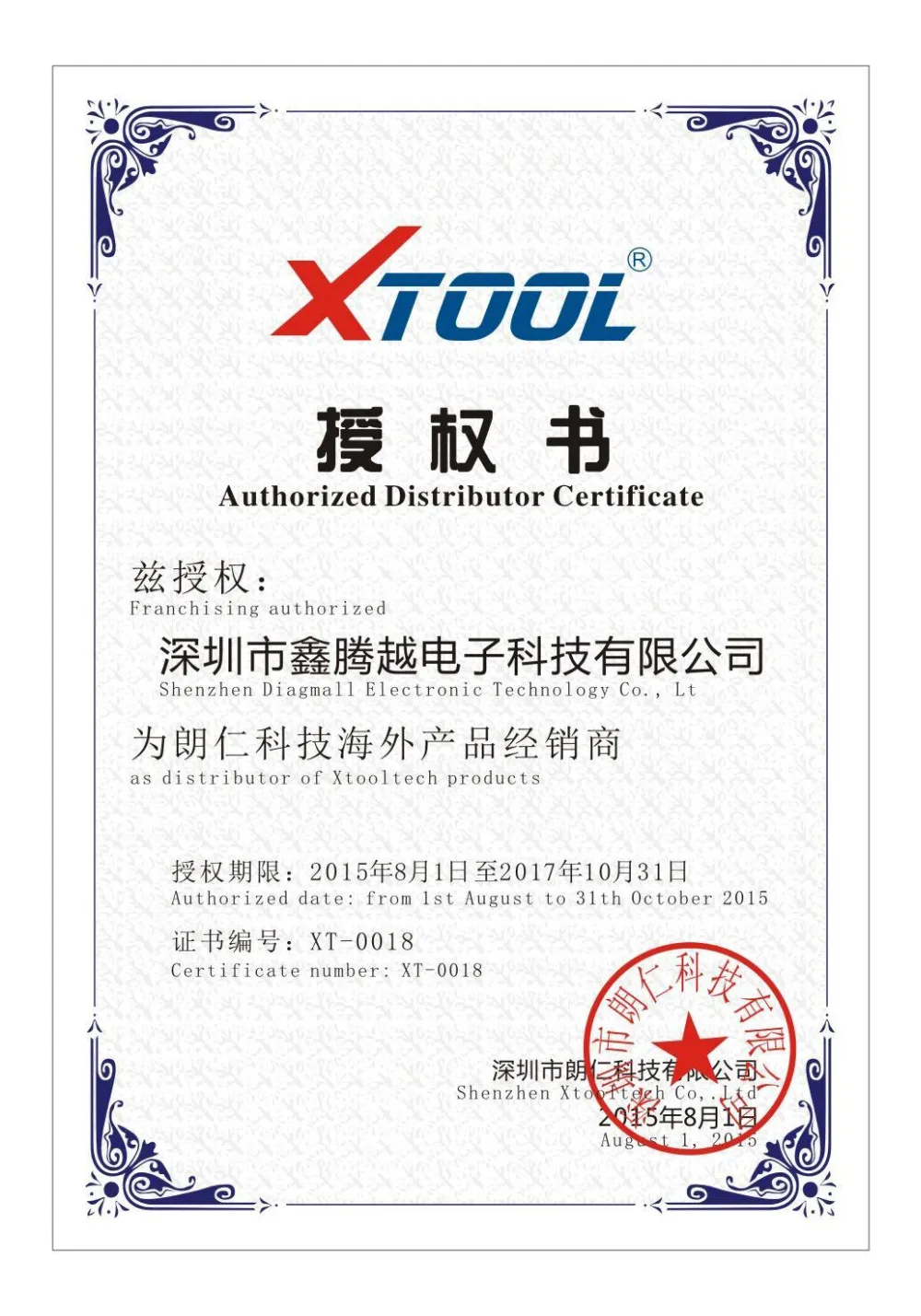 XTOOL IOBD2 Мини работает на Android IOS мини IOBD2 Bluetooth OBD2 диагностический инструмент такой же как ELM327 ELM 327