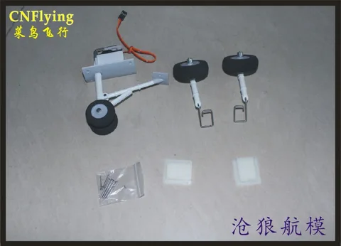 free shipping freewing 64MM EDF F18 F 18 AIRPLANE jet landing gear with servo for RC airplane model hobby EDF plane part title=
