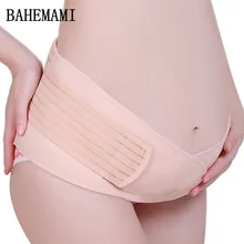 BAHEMAMI Maternity Belt Pregnancy Support Corset Prenatal Care Athletic Bandage Girdle Postpartum Recovery Shapewear Pregnant