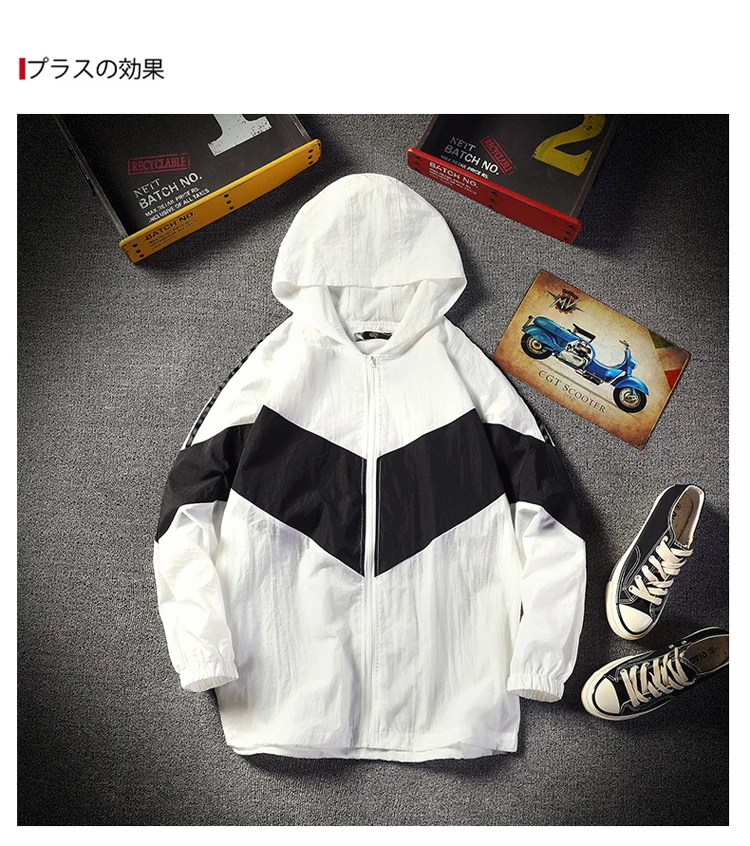 YASUGUOJI Новый 2019 Лето Sunproof свободные японская куртка Для мужчин модные Цвет заблокирован тонкая ветровка куртка тактическая Куртка карго