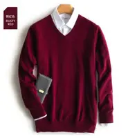 v-neck Burgundy