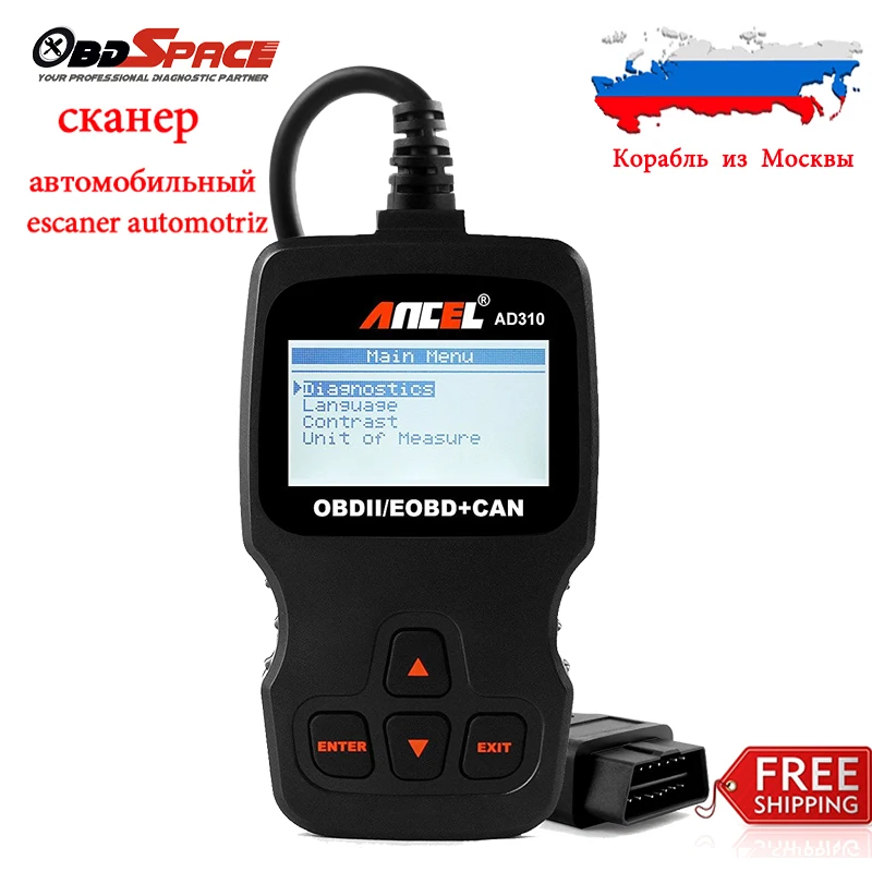 Prix pour OBD2 Voiture De Diagnostic Scanner Universel AD310 V1.5 Date OBD Voiture Scanners Faute Lecteur de Code en Russe De Diagnostic-outil pour voiture Prix pour OBD2 Voiture De Diagnostic Scanner Universel AD310 V1.5 Date OBD Voiture Scanners Faute Lecteur de Code en Russe De Diagnostic-outil pour voiture
