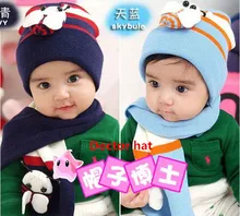Small bee children’s hat and scarf two sets (2 color optional),Warm, lovely.