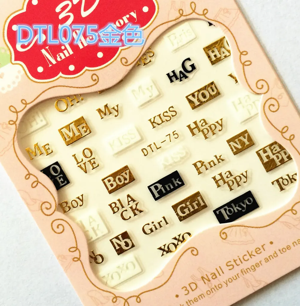 Rocooart DTL049-081 переводные наклейки для ногтей Роскошные Рождественские 3D золотые наклейки для ногтей наклейки для маникюра - Цвет: DTL075