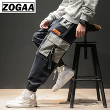 ZOGGA Stitching Color Loose Male Ankle-Length Cargo Pants High-quality Cotton Mid-Waist Men Pants Without Fade/Shrink/Pilling ZOGGA Stitching Color Loose Male Ankle-Length Cargo Pants High-quality Cotton Mid-Waist Men Pants Without Fade/Shrink/Pilling