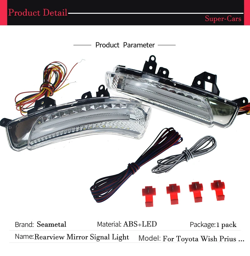 Зеркало заднего вида автомобиля поворотные сигнальные огни Светодиодный светильник для toyota wish Prius Mark X Crown Авто Внешние сигнальные огни поворота сигнала