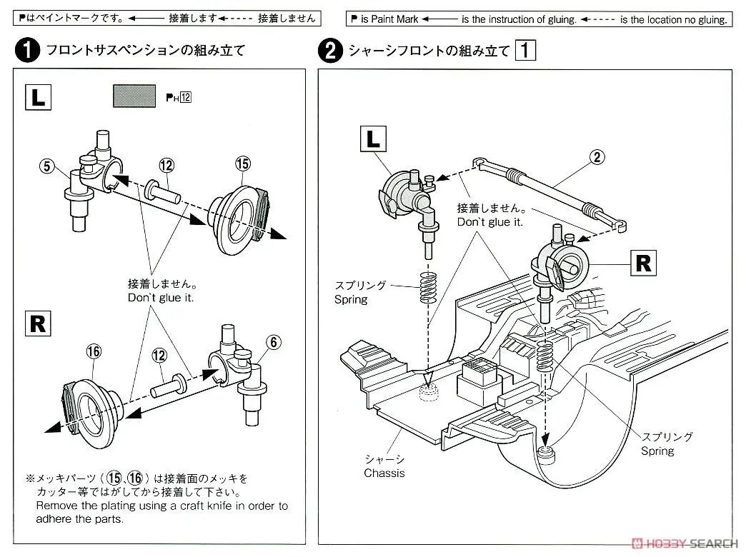 1/24 Vertex PS13 silvia '91 05334