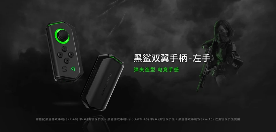 Чехол для геймпада Xiaomi Black Shark 2 в форме зажима, портативный игровой контроллер Bluetooth, механический чехол для подключения к рейлингу