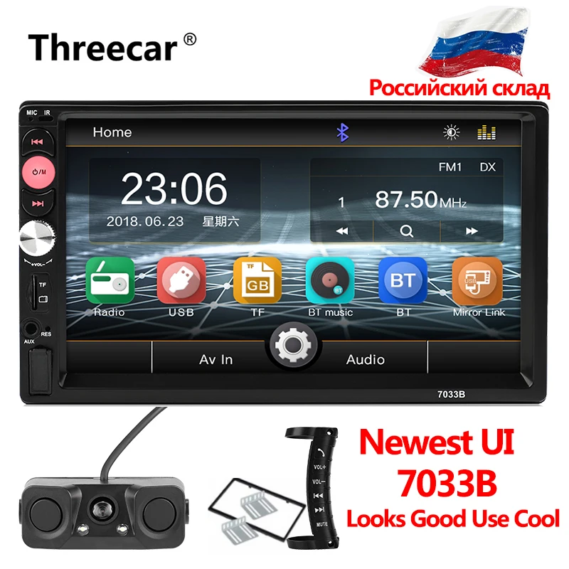 Автомагнитола 7033B с сенсорным экраном USB TF FM AUX 2 DIN MP5 плеер для r камеры заднего